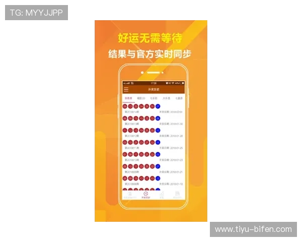 开云赞助球队波胆彩票数字高频玩法防骗避坑指南 开云赞助球队波胆彩票数字高频玩法防骗避坑指南