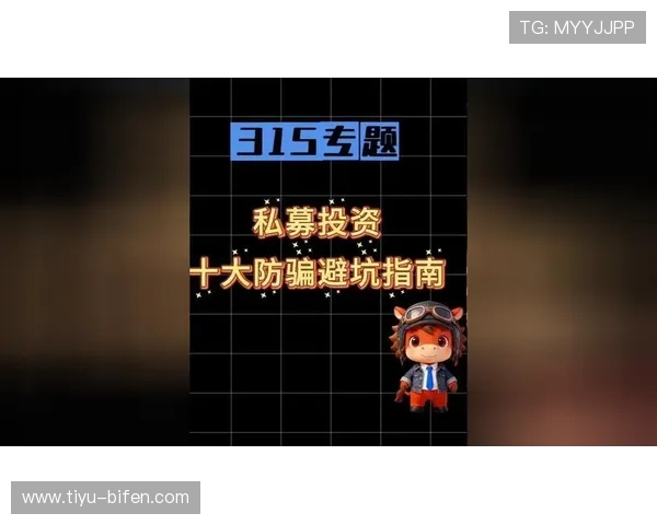 玩球直播2.2.0避坑指南 泛体育平台对比防骗